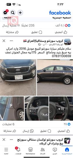 Kia Sorento